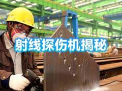 定向凝固叶片坯技术动态