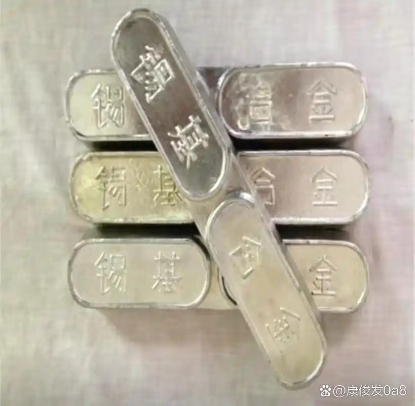 锡基合金