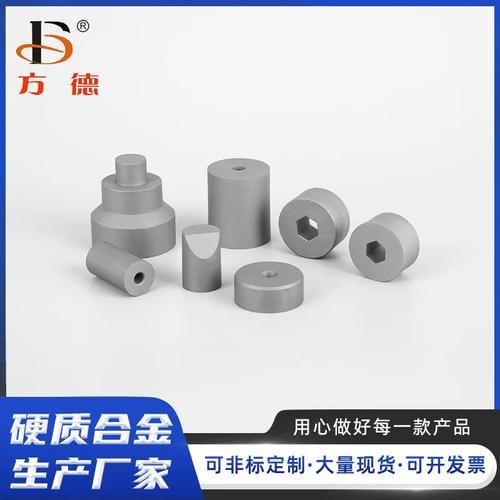 硬质合金坯